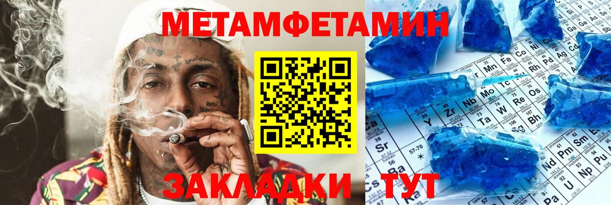 АМФЕТАМИН VHQ Мичуринск