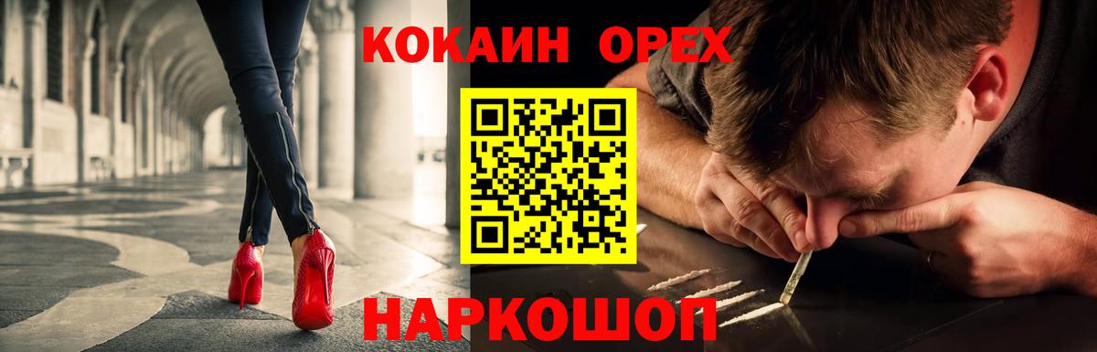 Cocaine Боливия Мичуринск