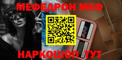 мефедрон мука Донецк