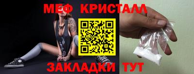 герыч Гусиноозёрск