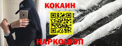 герыч Гусиноозёрск
