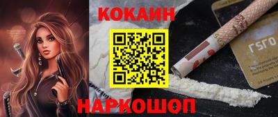 мефедрон мука Донецк