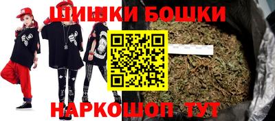 марихуана Дубна