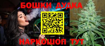 кокаин перу Гусь-Хрустальный