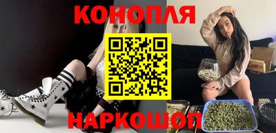 марихуана Дубна