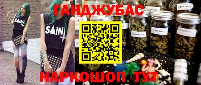 кокаин перу Гусь-Хрустальный