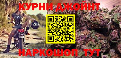 герыч Гусиноозёрск