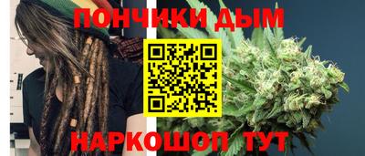 мефедрон мука Донецк