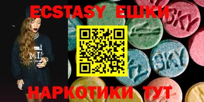 кокаин перу Гусь-Хрустальный