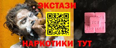 кокаин перу Гусь-Хрустальный