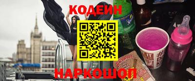 кокаин перу Гусь-Хрустальный