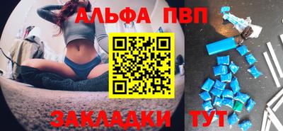 герыч Гусиноозёрск