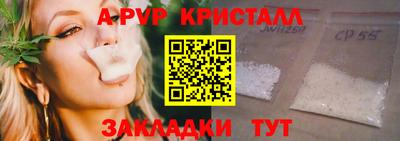 герыч Гусиноозёрск