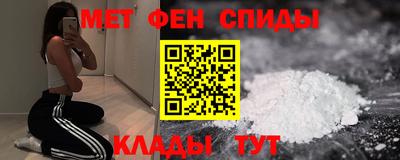 прущие крисы Донской