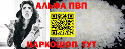 кокаин перу Гусь-Хрустальный