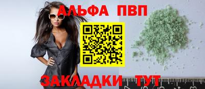 герыч Гусиноозёрск