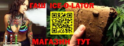 кокаин перу Гусь-Хрустальный