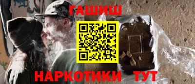 герыч Гусиноозёрск