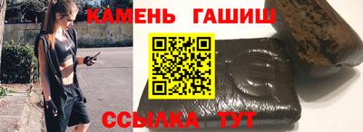 кокаин перу Гусь-Хрустальный