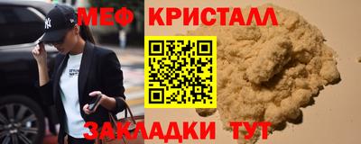 герыч Гусиноозёрск