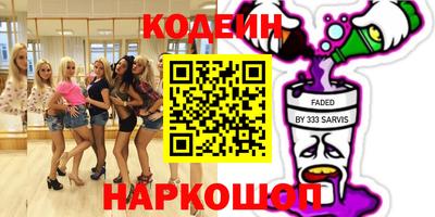 герыч Гусиноозёрск