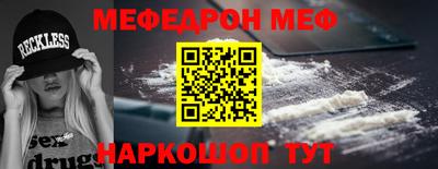 кокаин перу Гусь-Хрустальный