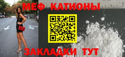 мефедрон мука Донецк