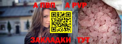 прущие крисы Донской