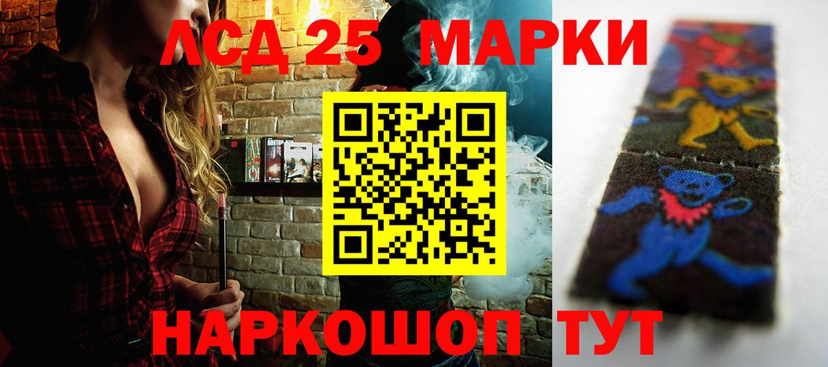 LSD-25 экстази  ЛСД экстази ecstasy  Вход с VPN  Мичуринск  LSD-25 экстази ecstasy 
