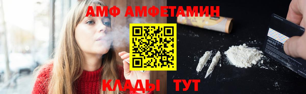 Мичуринск  Первитин мет  Первитин  Вход с VPN  Первитин мет 