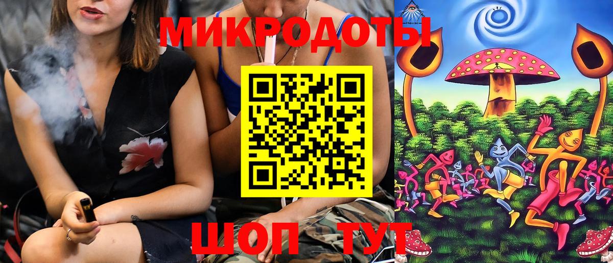 Псилоцибиновые грибы мухоморы  Вход с VPN  Псилоцибиновые грибы Magic Shrooms  Мичуринск 