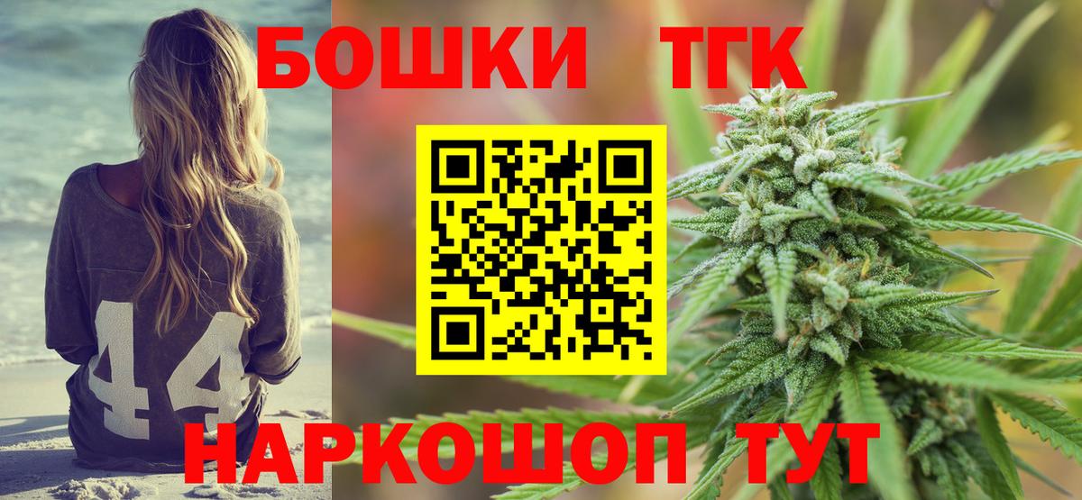 Бошки Шишки LSD WEED Мичуринск
