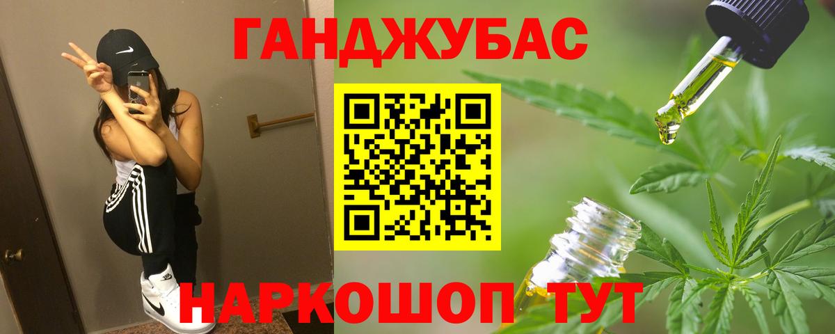 Канабис Bruce Banner  Вход с VPN  Бошки марихуана OG Kush  Мичуринск  Шишки марихуана планчик 